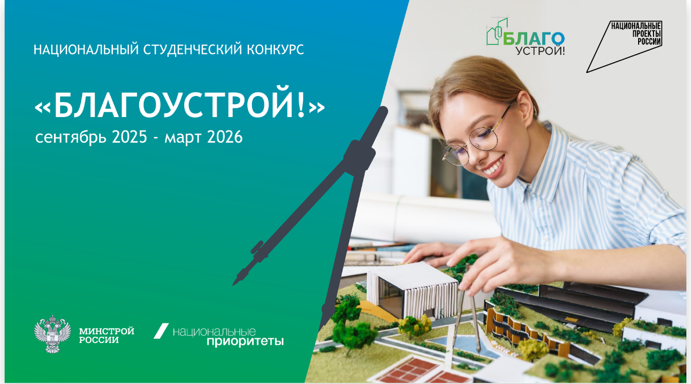 Снимок экрана 2025 09 30 100926