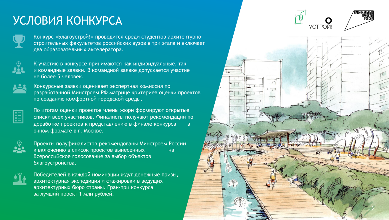 Снимок экрана 2025 09 30 100942