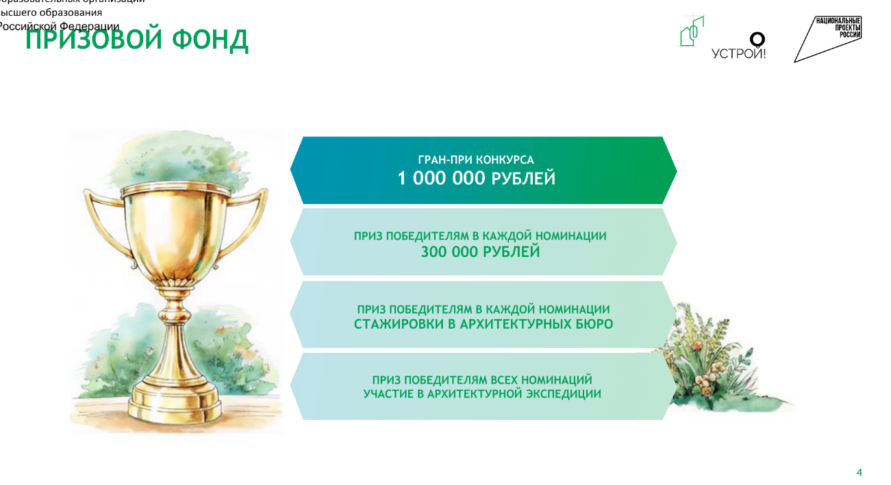 Снимок экрана 2025 09 30 100956